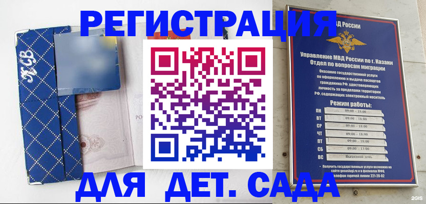 временная регистрация поиск в Ливны